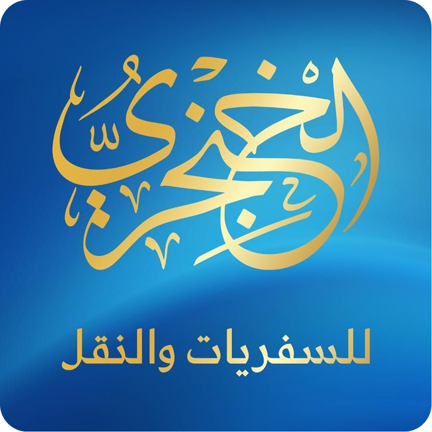 Al Khanjry Trasnport